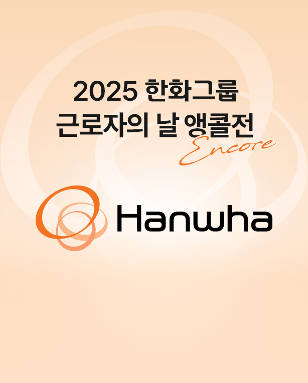 메인